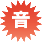 スタジオ